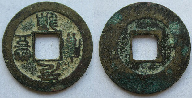 China cash