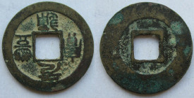 China cash