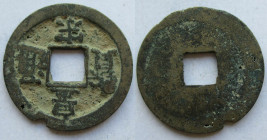 China cash