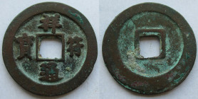 China cash