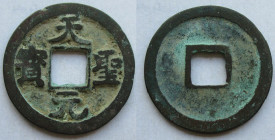 China cash