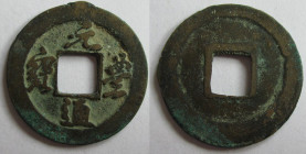 China cash