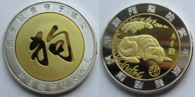 Medal
33 mm, 30 g