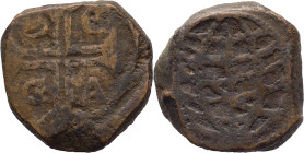 Portuguese India
D. Manuel I (1495-1521)
Leal (2 reais) 
AG: 10.01 14,42g, Fine

Índia Portuguesa
D. Manuel I (1495-1521) 
Leal (2 Reais) 
AG:...