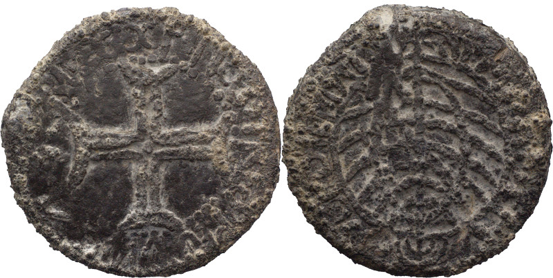 Portuguese India
 D. Manuel I (1495-1521)
Bastardo (60 reais) D. Manuel I (149...