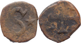 Portuguese India
D. Sebastião I (1557-1578)
Bazaruco - Goa
AG: 09.01 4,09g
Fine

Índia Portuguesa
D. Sebastião I (1557-1578)
Bazaruco - Goa
A...