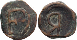 Portuguese India
D. Filipe I (1580-1598)
2 Bazarucos 
AG: 06.04 8,85g
Good Fine

Índia Portuguesa
D. Filipe I (1580-1598)
2 Bazarucos 
AG: 06...