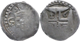 Portuguese India
D. Pedro Regente (1667-1683) 
Tanga - 1683
AG: 05.05 1,86g
Fine

Índia Portuguesa
D. Pedro Regente (1667-1683) 
Tanga - 1683...