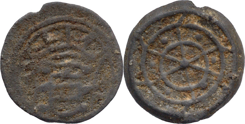 Portuguese India
D. João V (1706-1750)
3 Bazarucos G-A - Goa
AG: 10.01 5,10g...