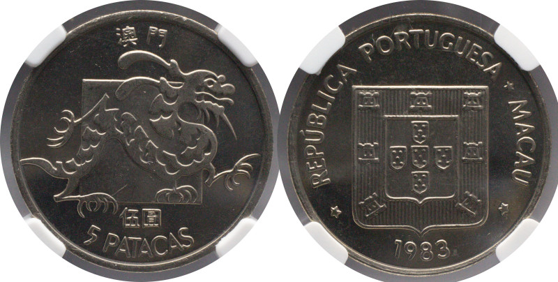 Certified Coins NGC
Macau 5 Patacas 1983
NGC MS 65

Moedas certificadas NGC...