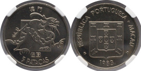 Certified Coins NGC
Macau 5 Patacas 1983
NGC MS 65

Moedas certificadas NGC
Macau 5 Patacas 1983
NGC MS 65