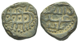 Multan Shams-ud-din Iltutmish, ruled 1211-1236. jital circa 1121-1136