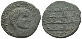 Dirham 1217-1218