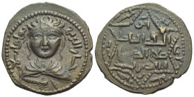 Dirham 1185-1190