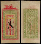 China, Empire, Zhang Zhong Li, 200 Cash 1875, Wanzai County (Jiangxi). Extremely Fine.
