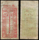China, Empire, Zi An Yuan, 100 Cash 1903, Anhua County (Hunan).