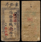 China, Empire, Li Lin Jie, 30 Cash ND (Probably early 1900s). Banker's draft, signed for Mr. Li Xing Yu.