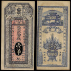 China, Republic, Fu Xiang Yong, 1 Tiao (1000 Cash) 1917, Hejian (Hebei). About Uncirculated.