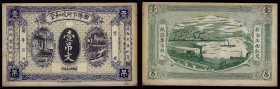 China, Republic, Jun He-tang, 1 Tiao (1000 Cash) ND, Quyang County (Hebei). About Uncirculated. Remainder.