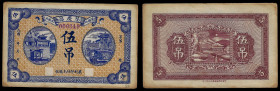 China, Republic, Rong Qing Chang, 5 Tiao (5000 Cash) ND, Tang County (Hebei). Extremely Fine. Remainder.