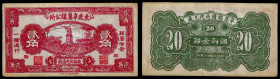 China, Republic, Xinji Town Council, 2 Chiao 1938, Xinji (Hebei). Extremely Fine.