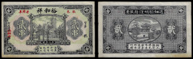 China, Republic, Yu He Xiang, 2 Chuan (2000 Cash) 1929, Mayi (Hubei). About Uncirculated.