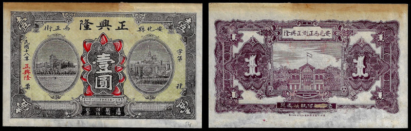 China, Republic, Zheng Xing Long, 1 Yuan 1929, Anhua County (Hunan). Extremely F...