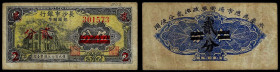 China, Republic, Changsha City Bank, 2 Fen (5 Fen) 1949, Changsha City (Hunan).