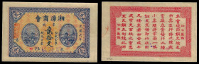 China, Republic, Xiangtan Commerce Society, 20 Cash 1917, Xiangtan (Hunan). About Uncirculated.