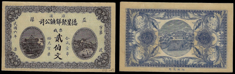 China, Republic, De Xing Ju, Antimony Mining Company, Zhangxi Village, 200 Cash ...
