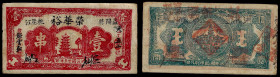 China, Republic, Rong Hua Yu, 1 Tiao (1000 Cash) 1936, Yiyang (Hunan).