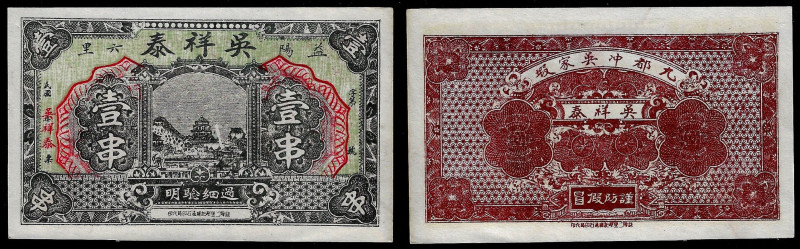 China, Republic, Wu Xiang Tai, 1 Chuan (1000 Cash) ND, Yiyang (Hunan). About Unc...