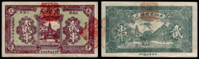 China, Republic, Zhou Huan Wen, 2 Chuan (2000 Cash) 1935, Yiyang (Hunan). Extremely Fine.