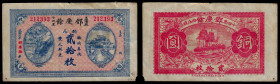 China, Republic, Deng Qing Yu, 200 Cash 1928, Yiyang (Hunan).