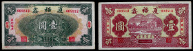 China, Republic, Xia Yu Xin, 1 Yuan 1935/1936, Yiyang (Hunan).