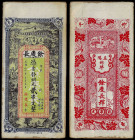 China, Republic, Yu Qing Chang, 2 Chuan (2000 Cash) 1931, Yiyang (Hunan).