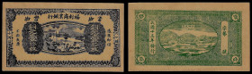 China, Republic, Fuli"Welfare"Commercial Bank, 100 Cash 1924, Hekou (Jiangxi). Uncirculated.
