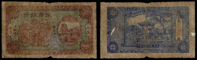 China, Republic, Nanchang Commercial Development Bank, 100 Cash 1923, Nanchang (Jiangxi).