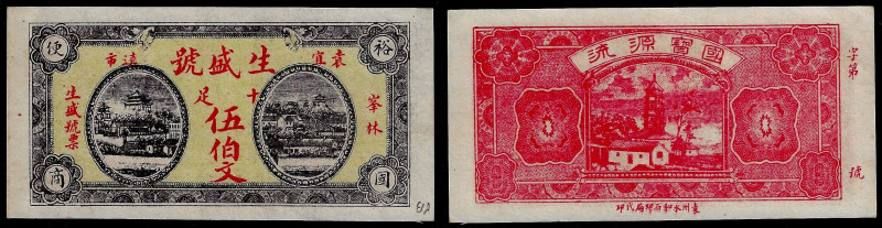 China, Republic, Sheng Sheng-hao, 500 Cash ND, Yichun (Jiangxi). About Uncircula...