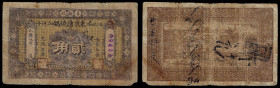 China, Republic, Dong Quan Yong Shao Guo (Bank ?), 2 Chiao 1919, Fuxin (Liaoning).