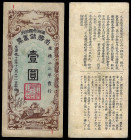 China, Republic, Manchukuo Imperial Government, 1 Yuan 1945, (Manchukuo). Extremely Fine. Saving bond certificate. Redemptable until 31st Dec 1946.