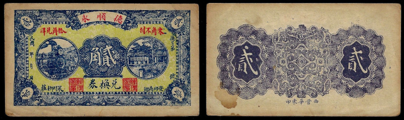 China, Republic, De Shun Yong, 2 Chiao ND, Anqiu (Shandong). Remainder.