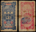 China, Republic, Yu Min, 5 Chiao 1931, Boxing County (Shandong).