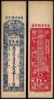 China, Republic, Wu Ben-tang, 1 Tiao (1000 Cash) ND, Changle County (Shandong). Remainder.