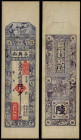 China, Republic, Chang Xing He, 6000 Cash ND, Changyi (Shandong). Remainder.