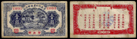 China, Republic, Changyi Production and Marketing Association, 1 Yuan 1942, Changyi, 6th District (Shandong).