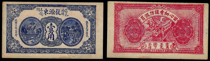 China, Republic, Fu Yuan Dong, 1 Chiao March 1931, Changyi (Shandong).