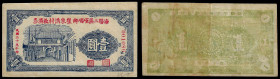 China, Republic, Cuijiagou Village, 1 Yuan 1940, Haiyang County, 2nd District (Shandong).