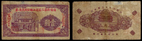China, Republic, Longshan Village, 1 Yuan 1940, Haiyang County, 3rd District (Shandong). Emergency issue.