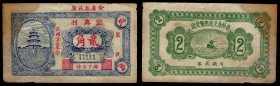 China, Republic, Hong Xing Li, 2 Chiao 1938, Huang County (Shandong).